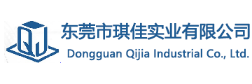 Dongguan Qi Jia Industry Co.,Ltd.